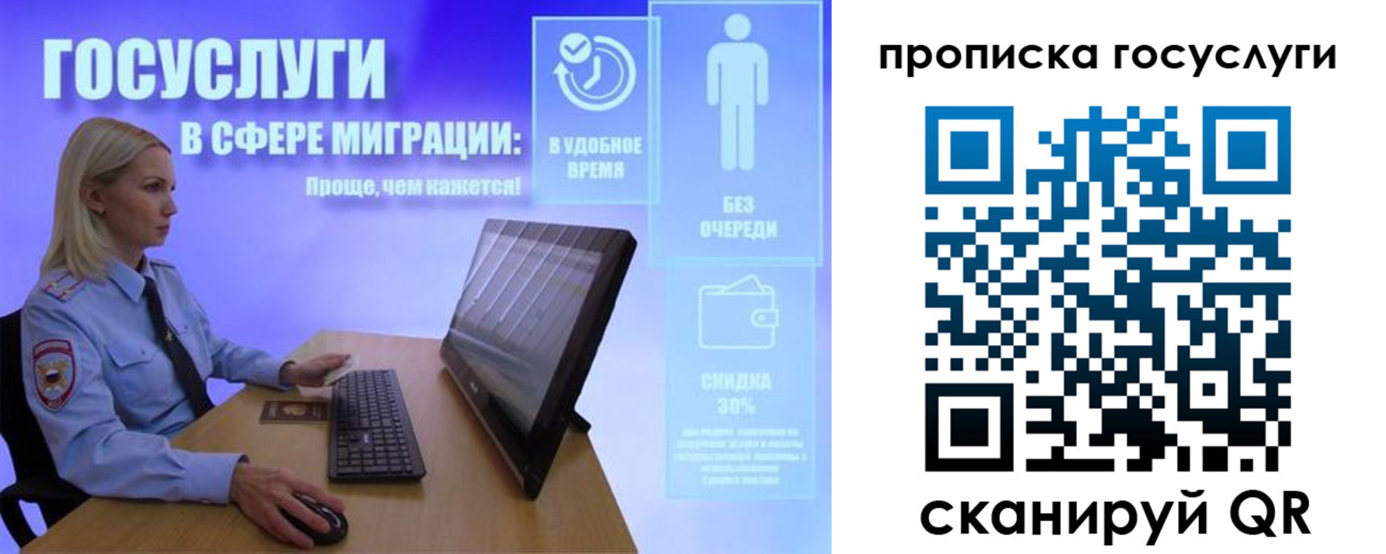 регистрация для дет. сада в Алуште